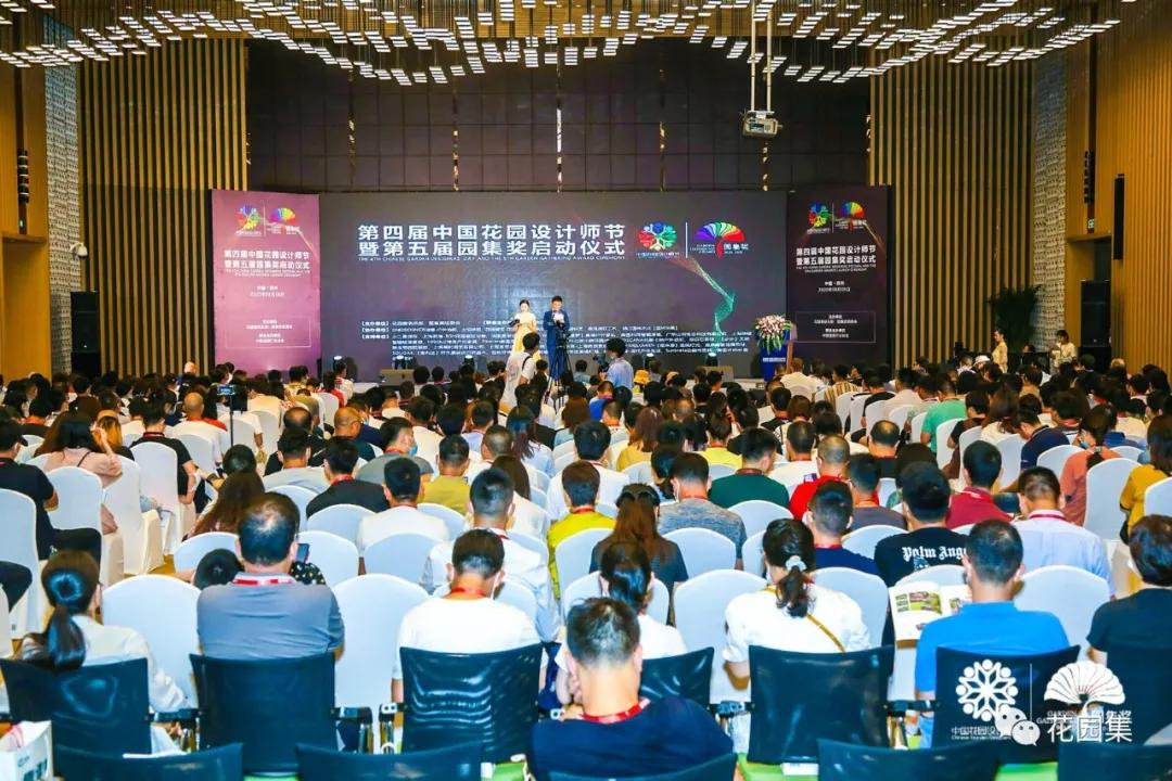 鑺卞洯鐩涘涔愯嚦,鑺卞洯鐩涘瀹屾暣