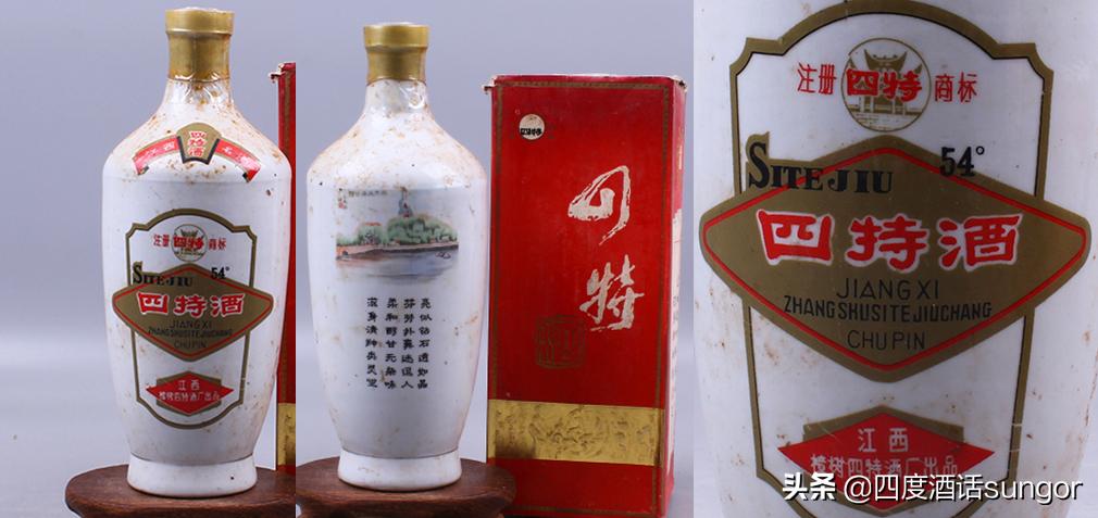 江西四特酒15年窖藏玻璃瓶,江西四特酒属于什么档次的酒