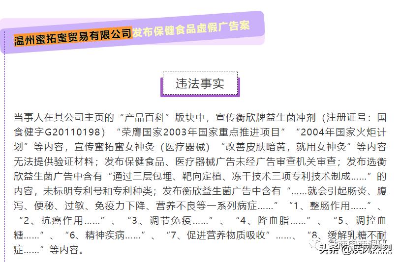 从蜜拓蜜到乖乖兽，争议缠身的“中国新零售集团”将何去何从？