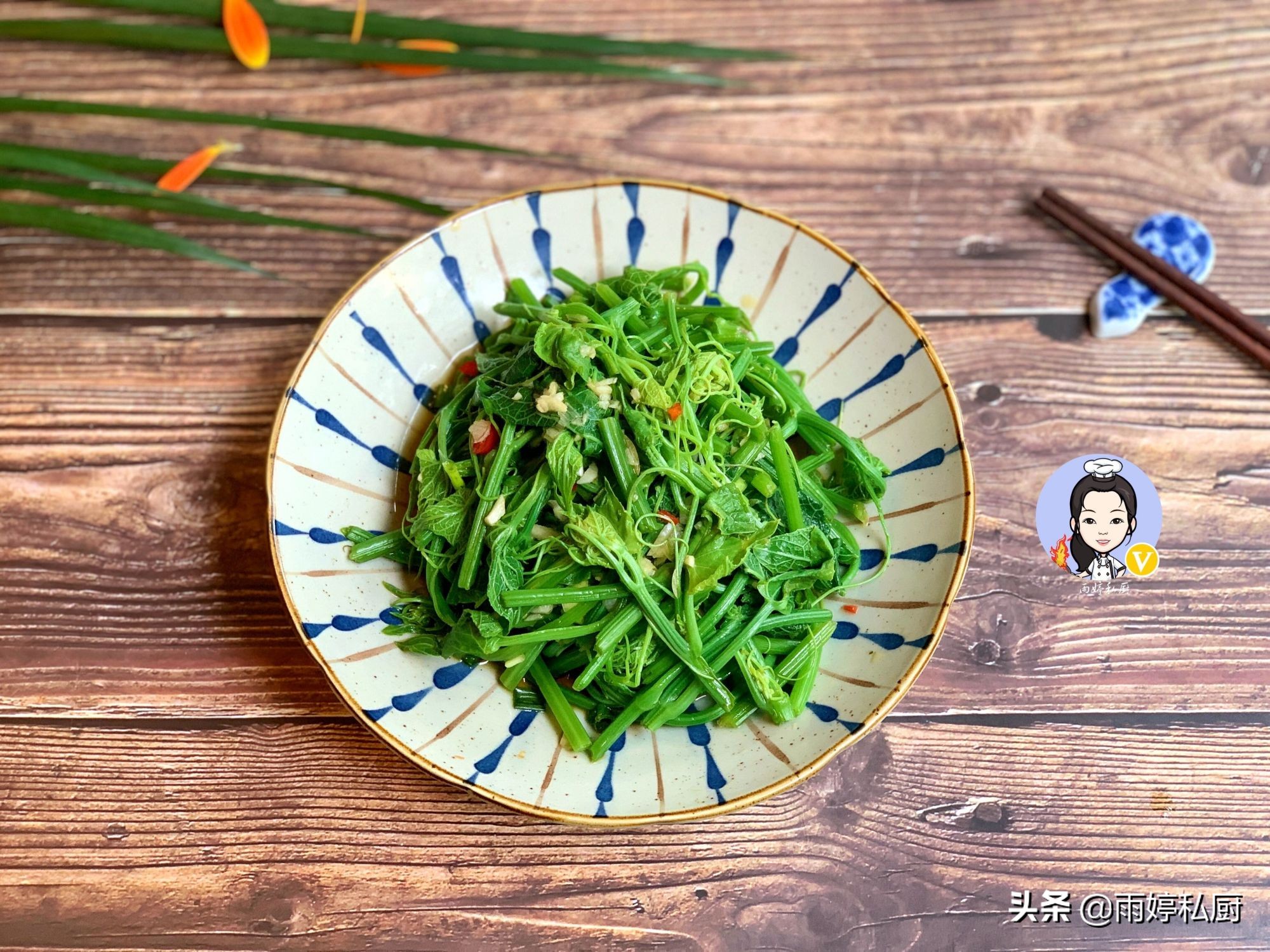 秋天全家人就馋这菜简单一拌,夏天此菜别错过拌一拌清爽可口