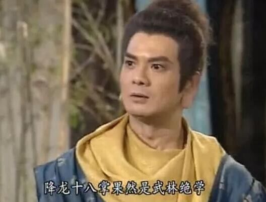 鸠摩智是个高手,鸠摩智的确是个武学奇才