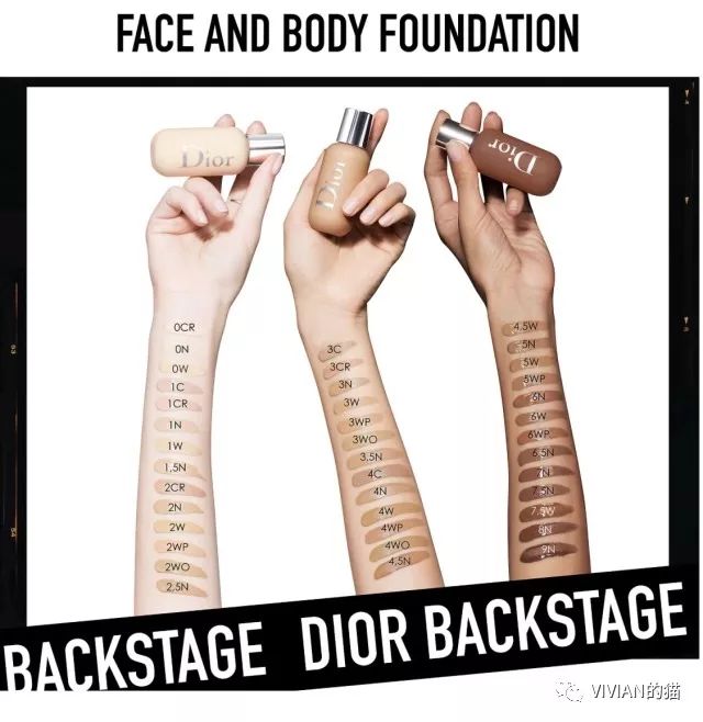 dior小奶瓶凝脂粉底液色号,dior小奶瓶液体高光测评