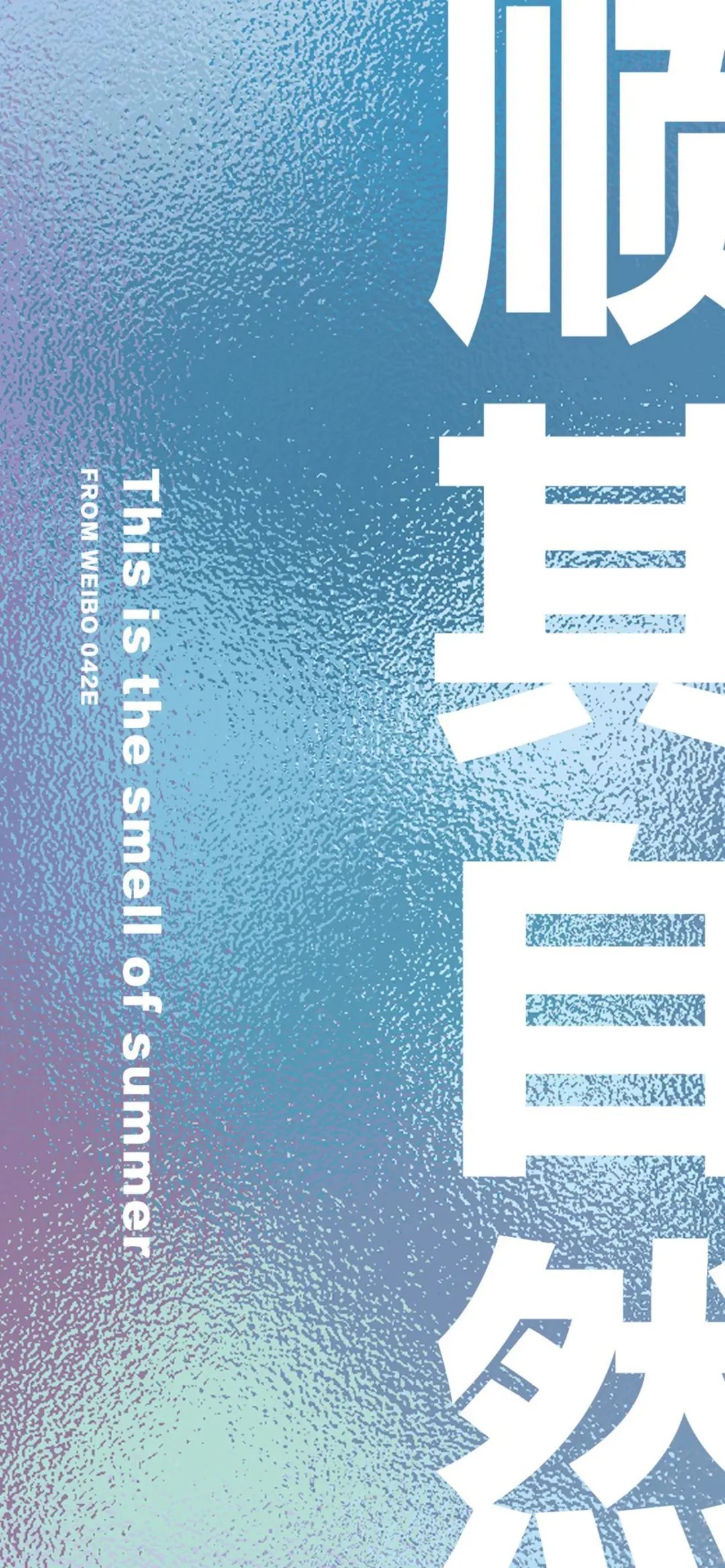 超有质感的壁纸推荐,超好看的粉色仙气壁纸