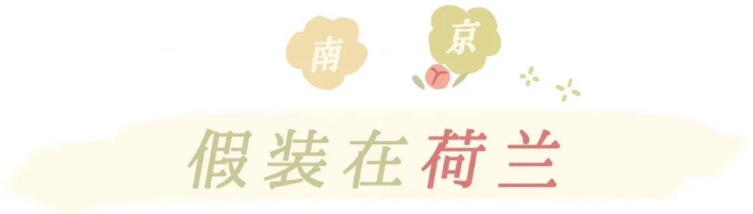 不出国就能环游世界的地方,不用出国门也能环游世界