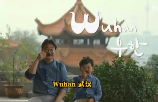 韩国吃货大叔在武汉,韩国电影大叔豆瓣