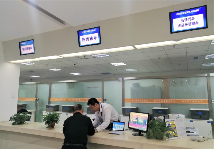 鞍山12月新闻,鞍山今日要闻