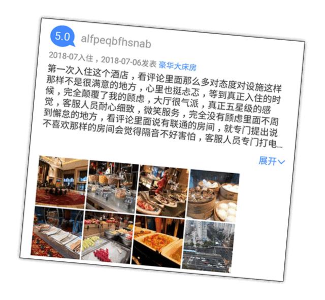 常州恐龙园温泉酒店2天1晚,常州恐龙园99元双人套票酒店