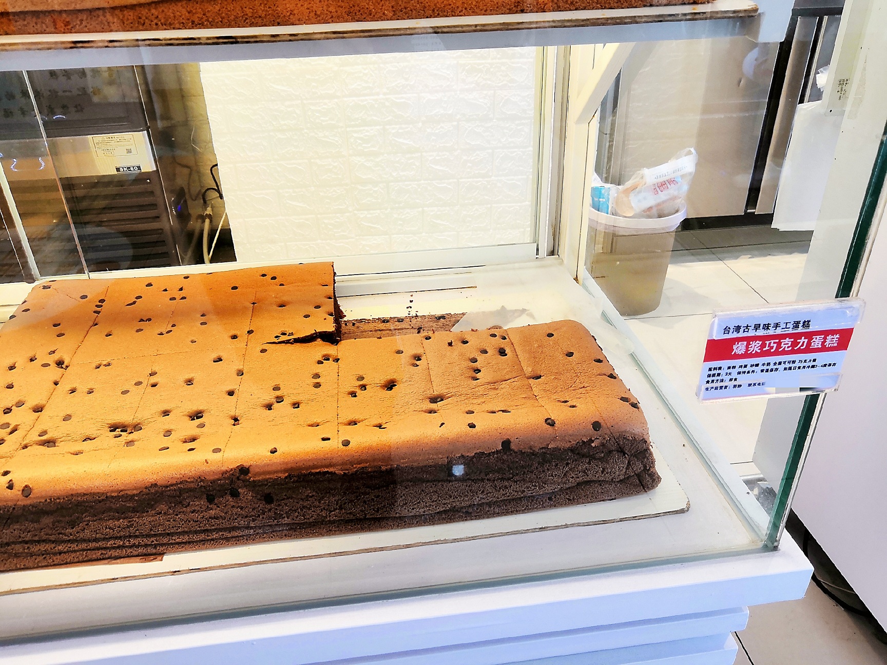 大连开发区网红蛋糕店,大连网红蛋糕店