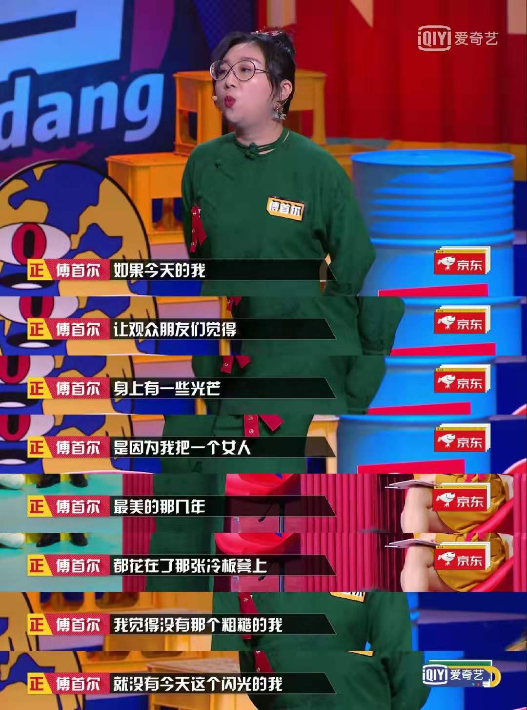 杨超越双十一狂欢,杨超越出席双十一活动