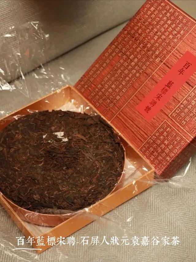 六大茶山典藏生茶,六大茶山典藏系列