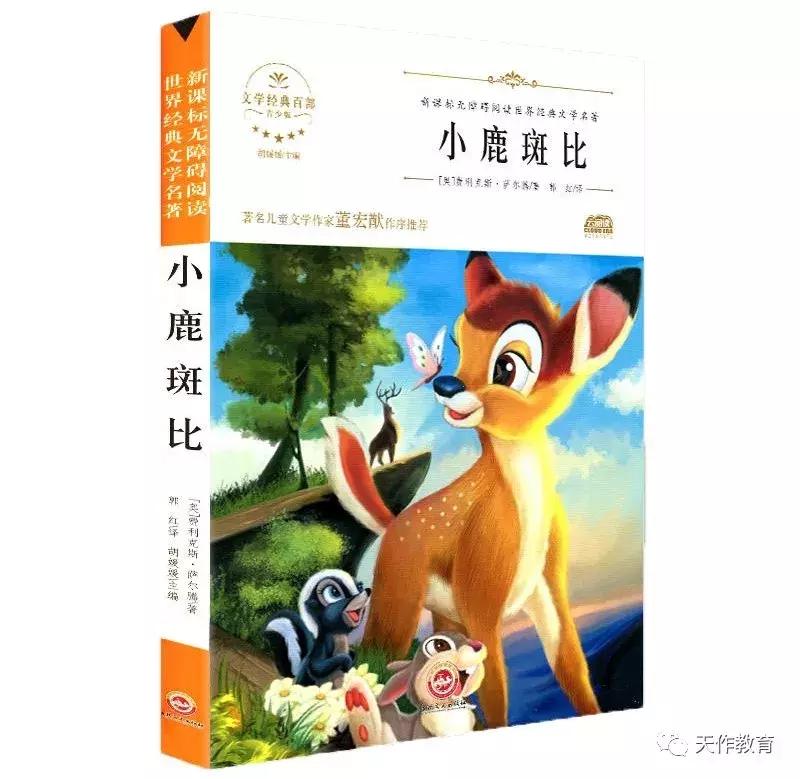 鹿王的真实感受,一代鹿王的传奇