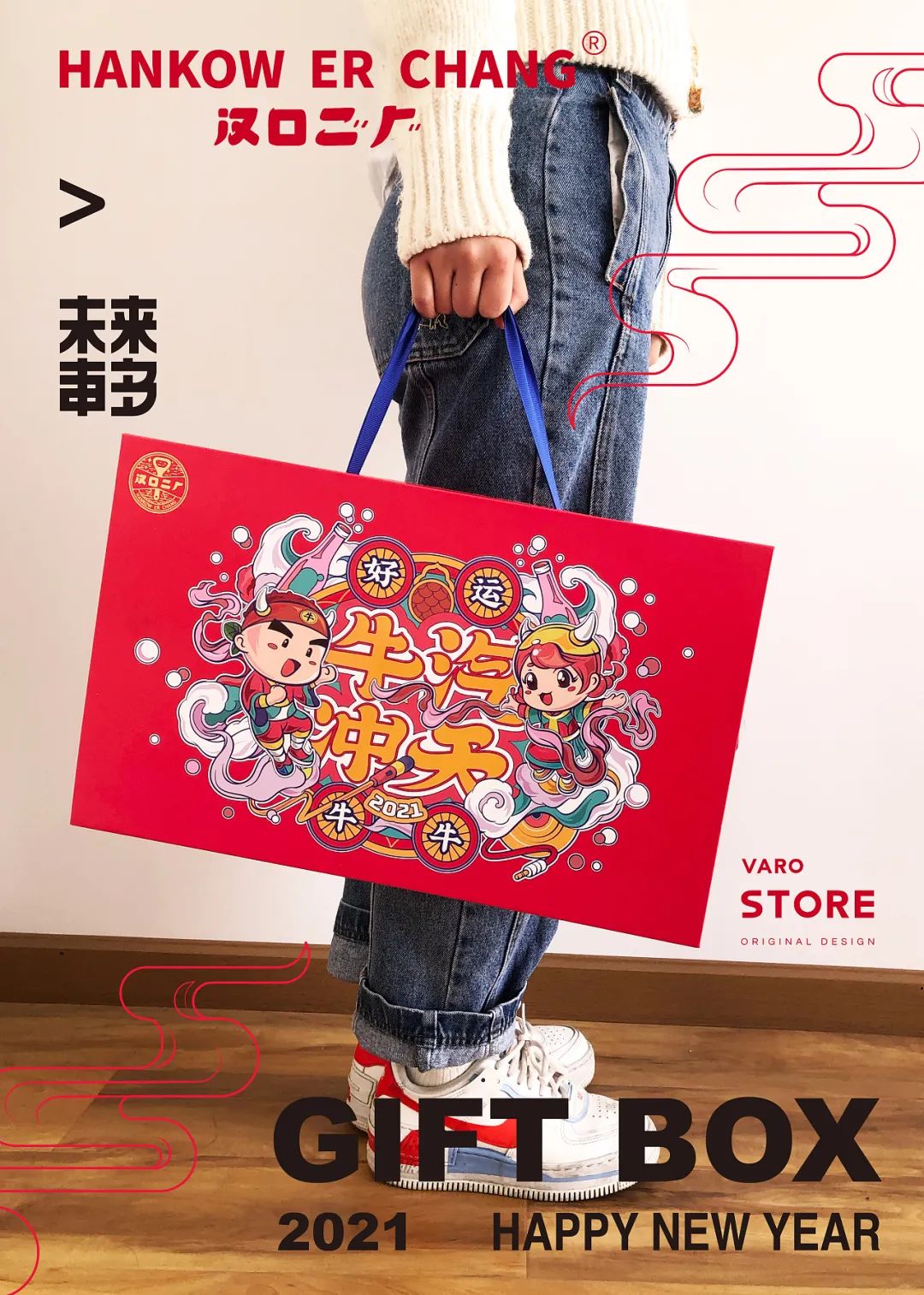 浼樼鍥芥疆楗枡鍖呰璁捐,姹夊彛浜屽巶楗枡