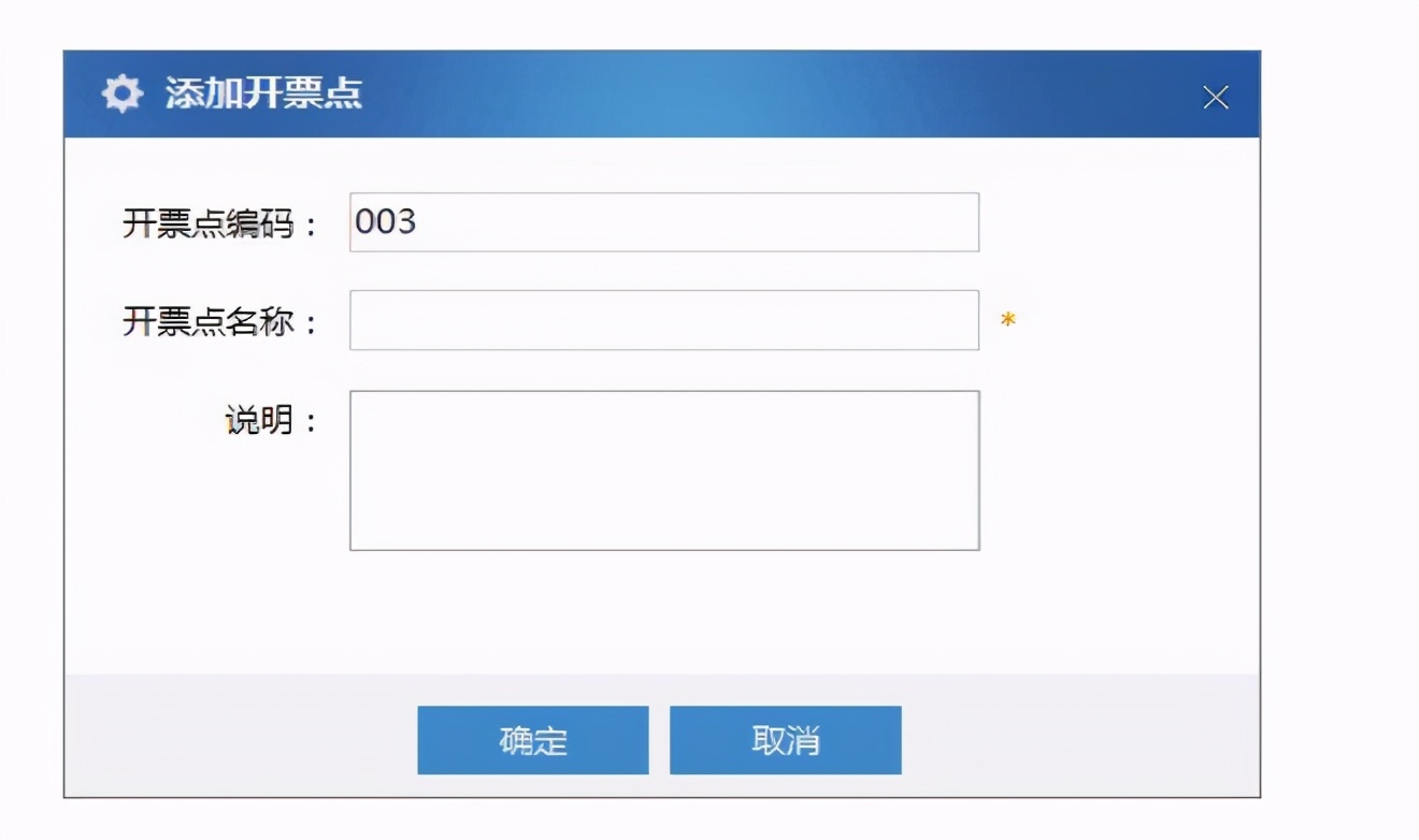 电子网络发票应用系统在哪里安装,电子网络发票应用系统服务器地址