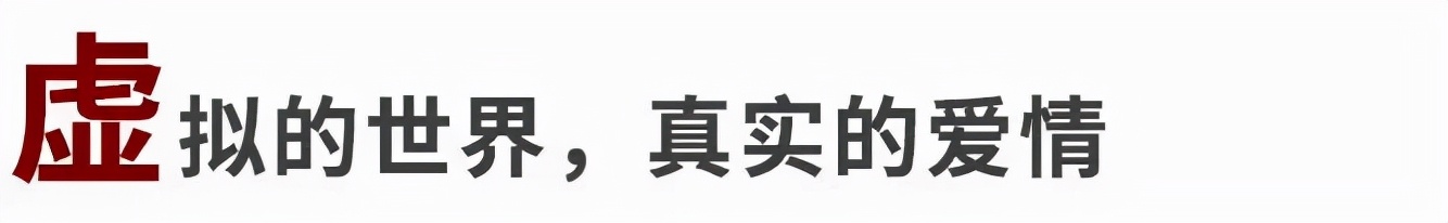 你们的对象怎么找的,你们的对象是怎么找的