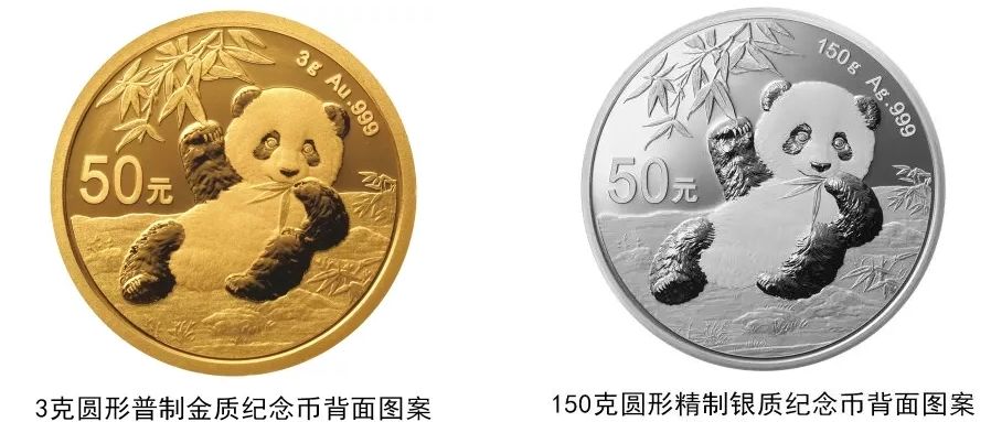 最具升值潜力的熊猫币,熊猫币什么时候成为五大投资币