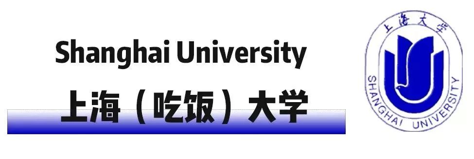 上海大学真正实力如何,上海大学被低估的专业排名