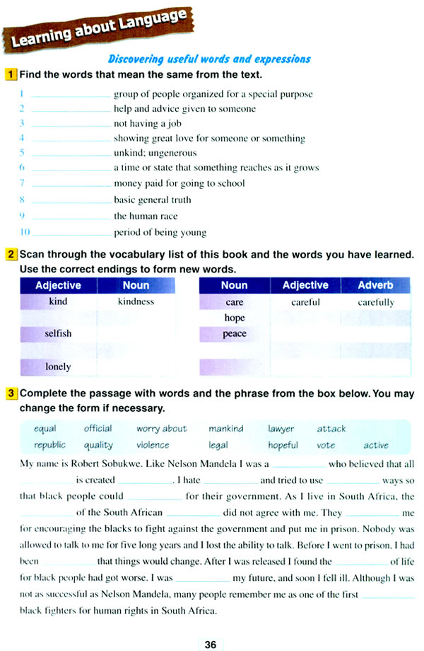 高一英语人教版必修一unit1课文,人教版高一英语必修一unit3讲解