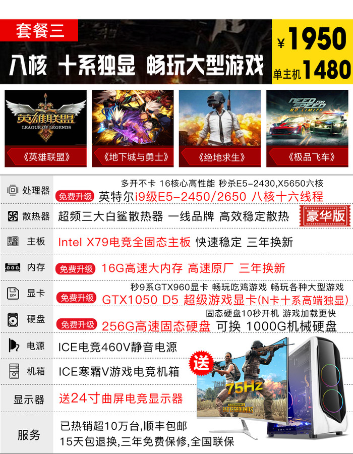 鐜板湪娴佺晠鍚冮浮涓绘満鎺ㄨ崘,鍚冮浮涓绘満閰嶇疆鎺ㄨ崘1000宸﹀彸