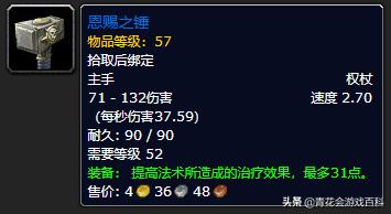 魔兽世界怀旧服pvp恢复,魔兽世界怀旧服pve增强萨满视频