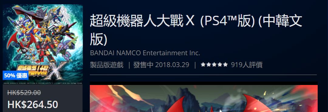 psn港服限时免费,psn港服活动时间