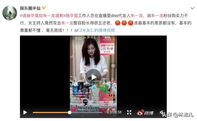 明星带货流量最高,明星带货能力哪个最强