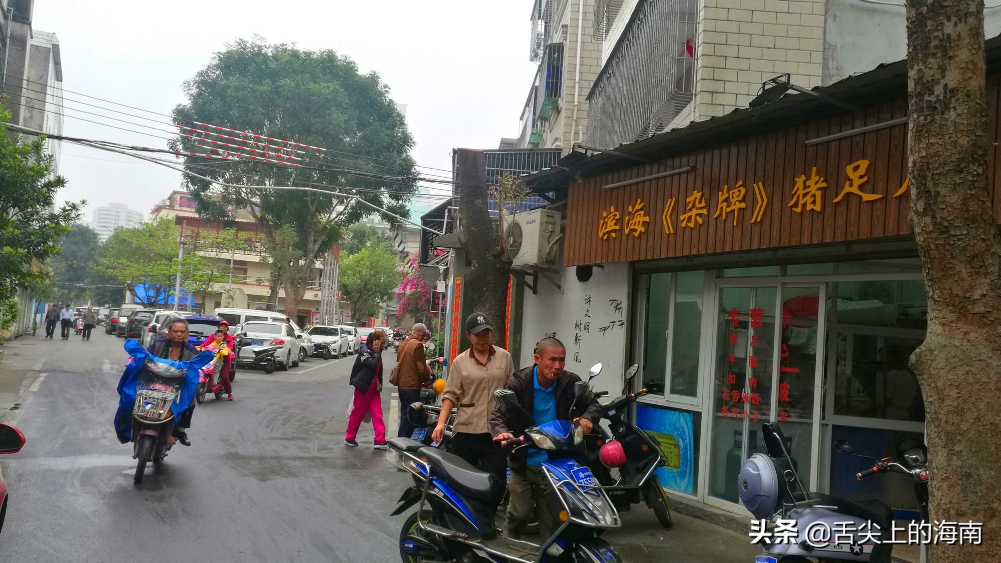 海口滨海新村猪足店,海口正宗猪脚店