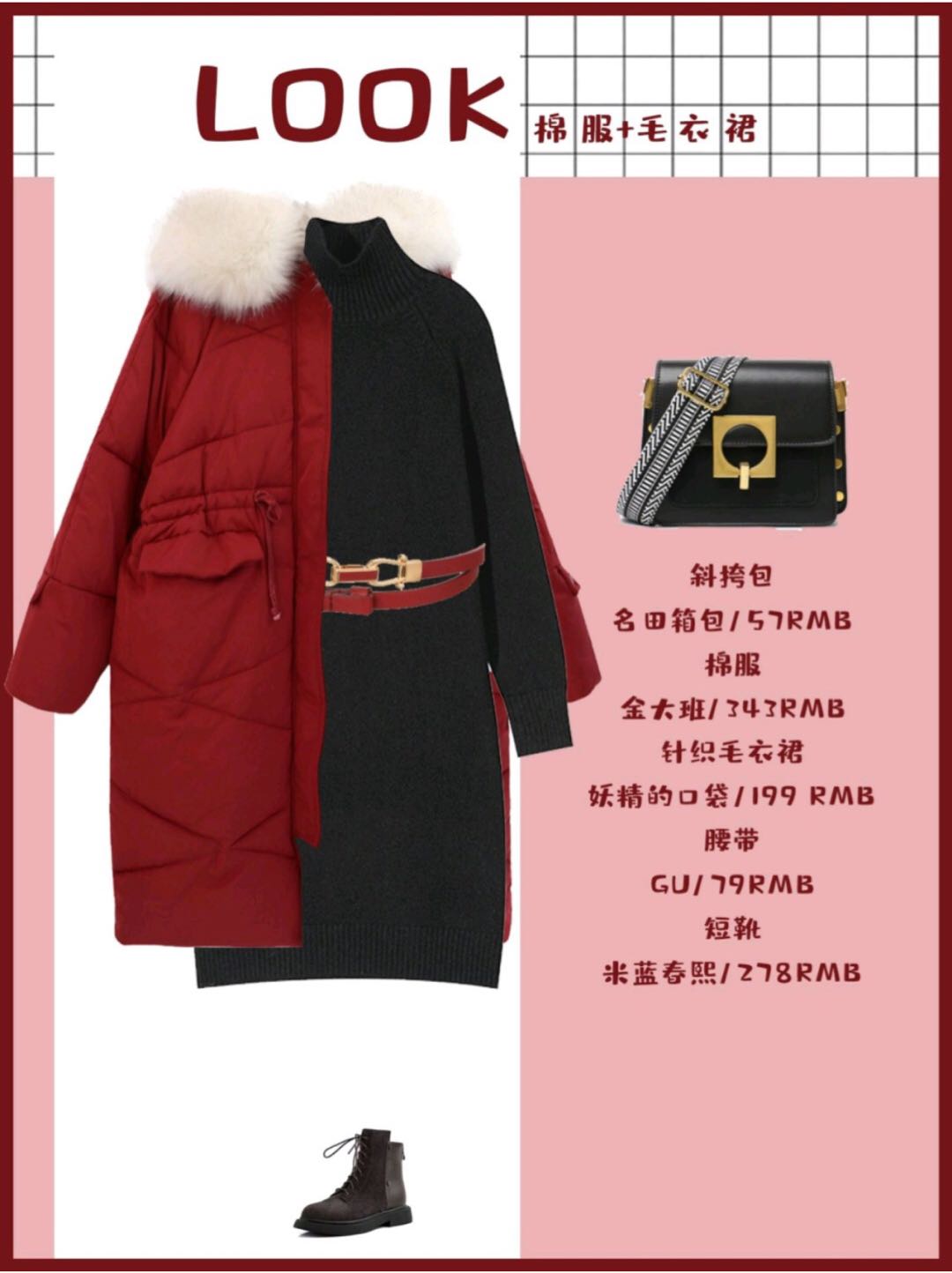 冬季棉服暗黑系穿搭简直太美了,时尚又保暖又耐脏的棉服舒适减龄