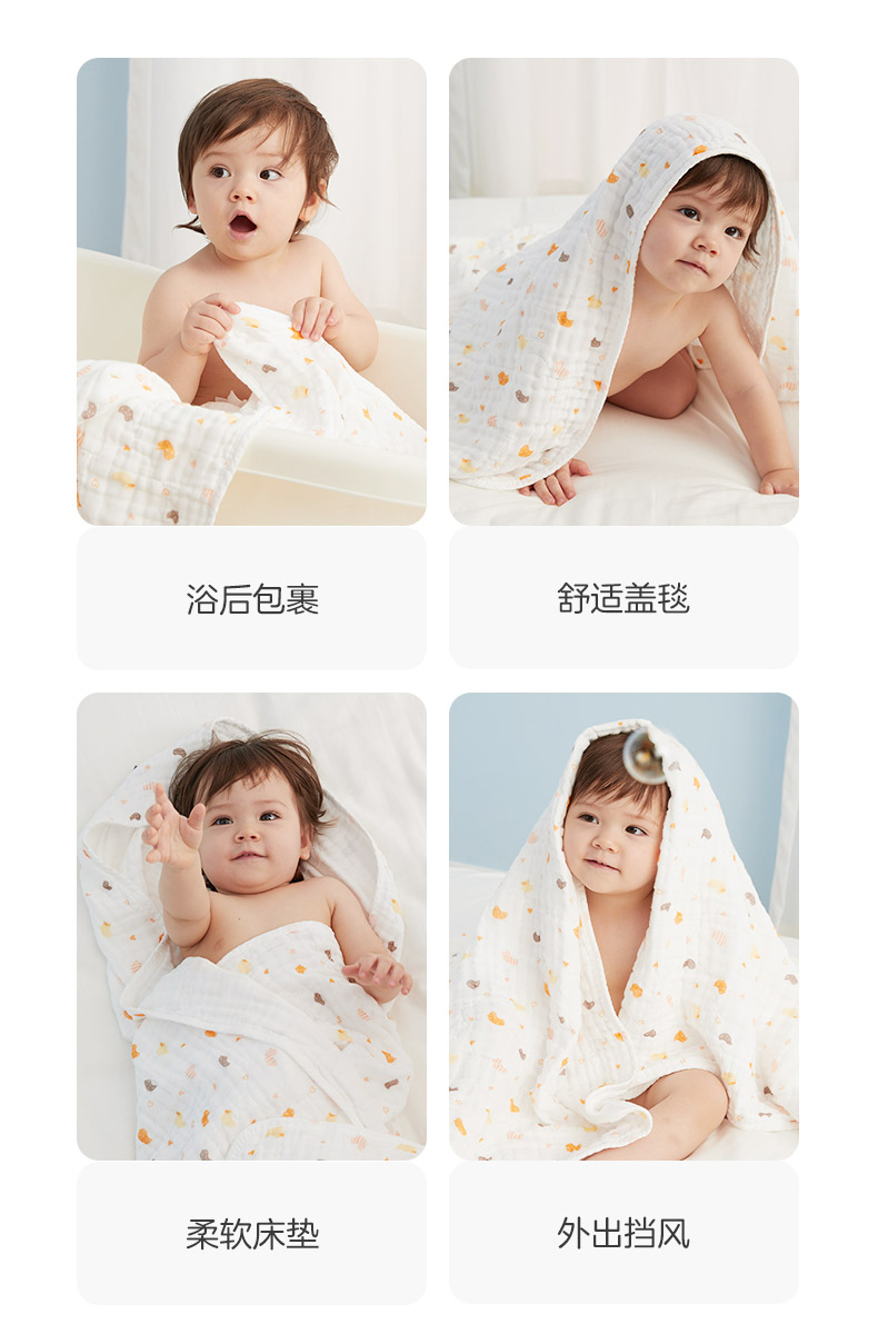 宝宝浴巾家用推荐哪种好用,宝宝浴巾选哪个牌子