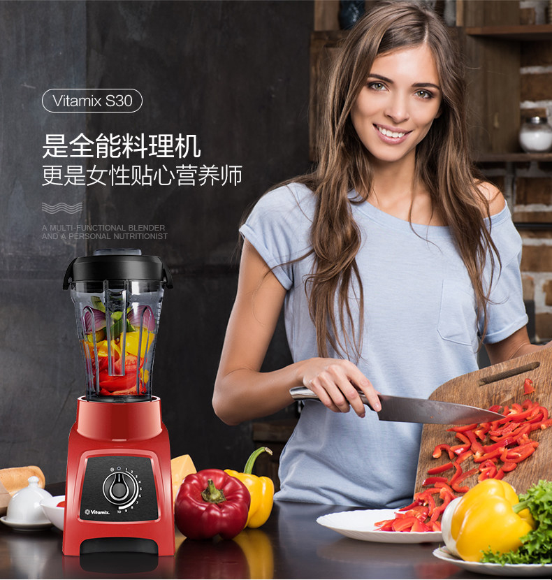 Vitamix,“分子级别”食材破壁机!