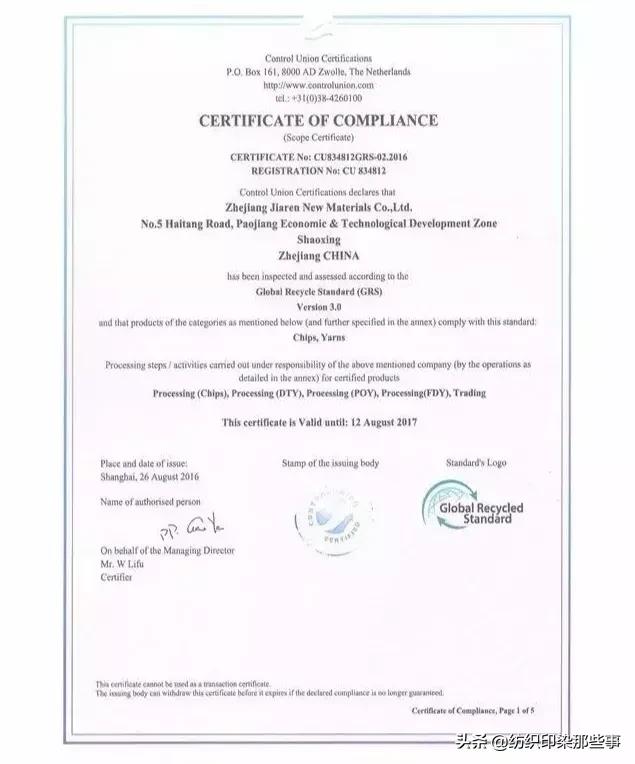 迪卡侬和阿迪达斯耐克,耐克阿迪聚酯纤维