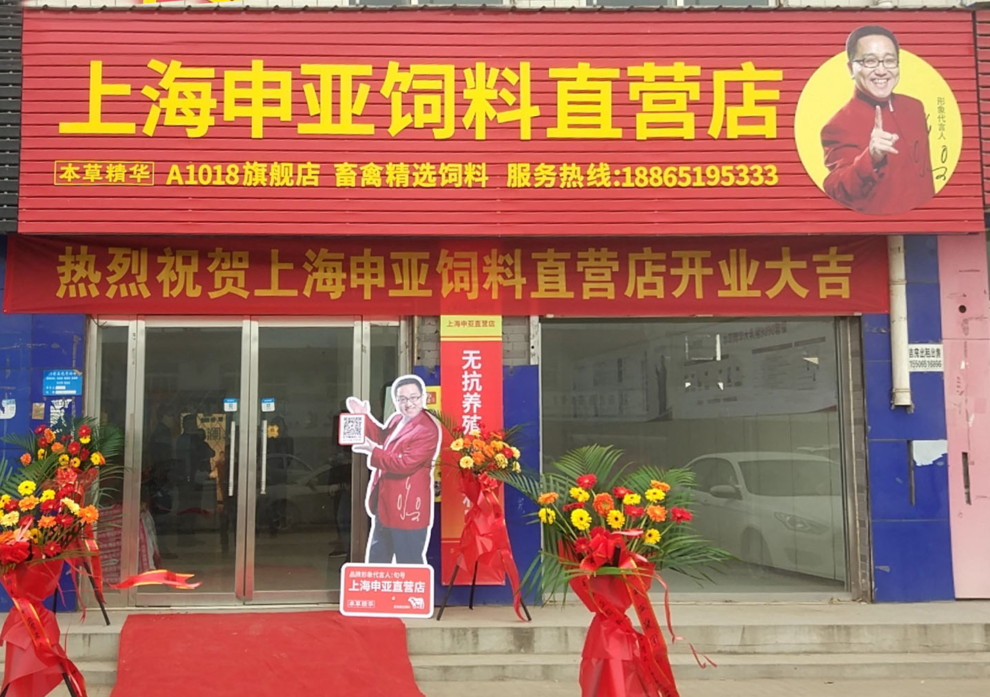 90天21家门店，下沉一线市场，上海申亚扶持小镇青年创业添活力