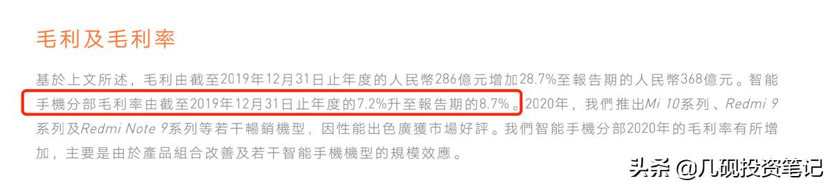 怎样正确的认识股票趋势,什么股票最有价值投资