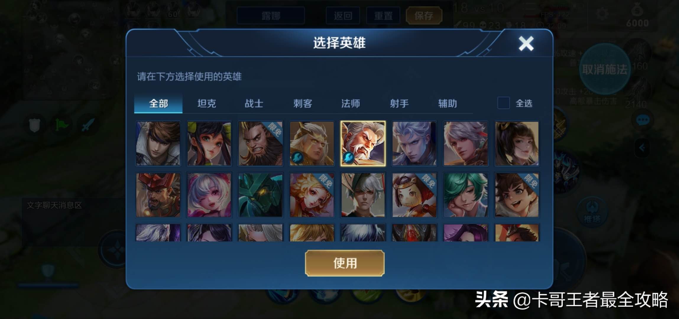 王者新手应该买什么13888英雄,王者新手入门基础知识啥也不知道