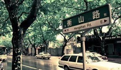 江阴路的由来,江阴的路名