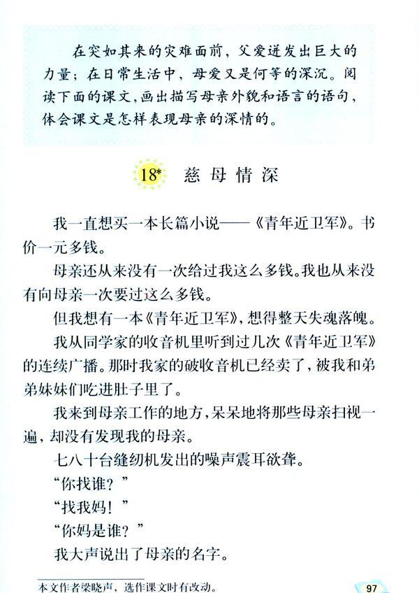 教师资格面试视频全过程,教师资格考试面试讲课