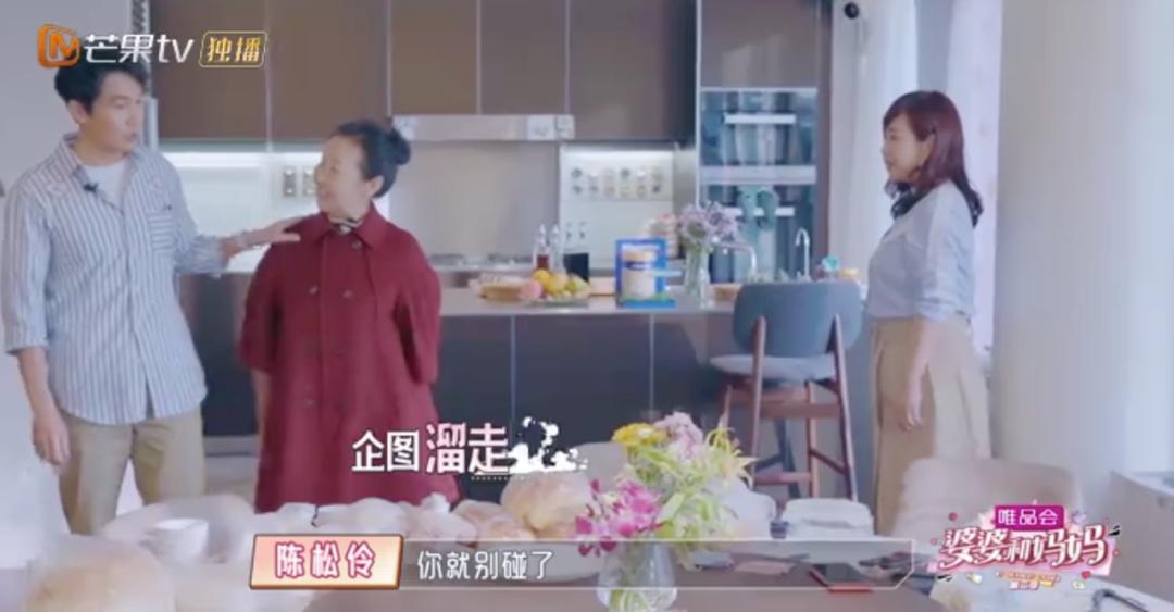 50岁陈松伶被婆婆各种嫌弃,陈松伶遭婆婆无视婆媳关系紧张