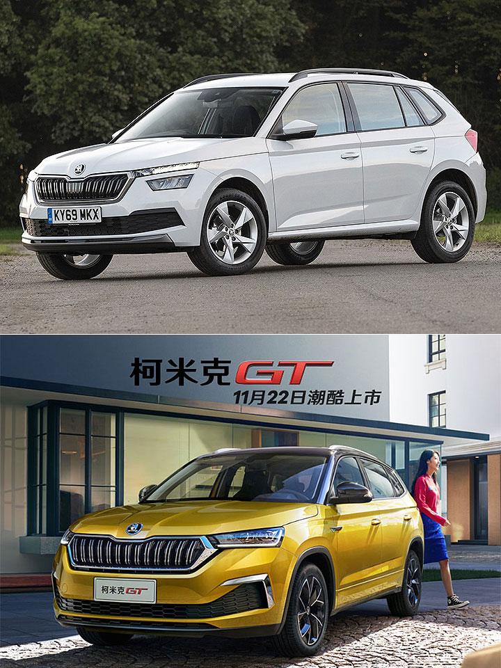 斯柯达全新风格,斯柯达两款新车设计图曝光