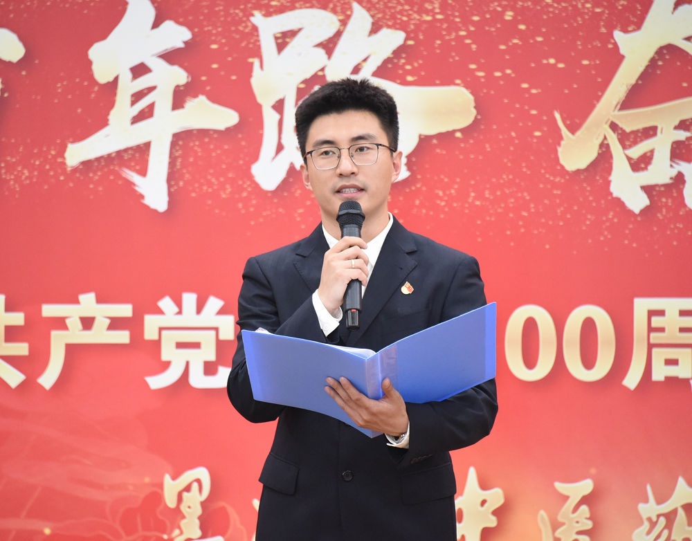 黑龙江中医药大学举行庆祝中国*产党共**成立100周年教职工演讲比赛