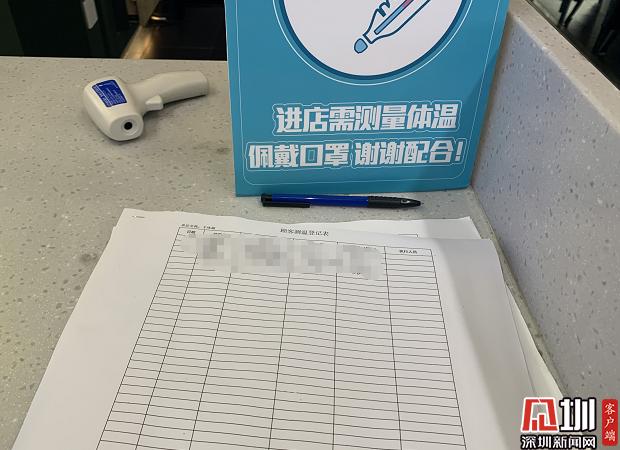 餐厅堂食扫码登记身份证还要上传照片?律师:未授权的采集主体可拒填