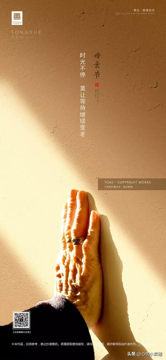 一组有趣又感人的母亲节文案,母亲节催人泪下的感人文案