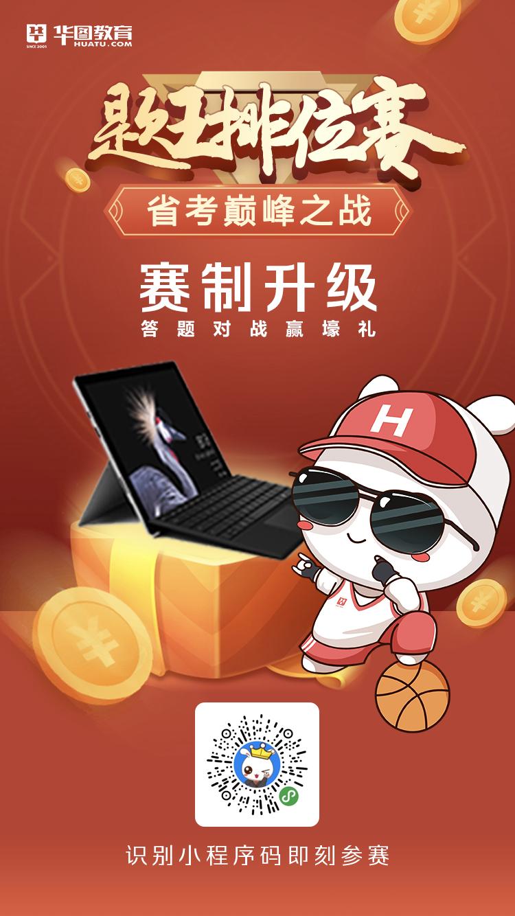 消防救援文职辅警招聘,行政编消防员招聘公告