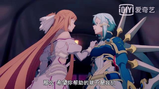 刀剑神域ed亚丝娜,刀剑神域uw莉法