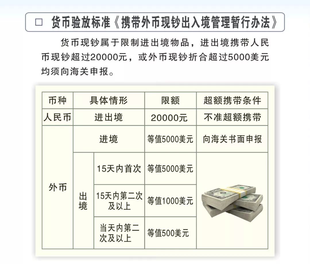 网上代购水客被抓怎么处罚,水客走私如何定罪