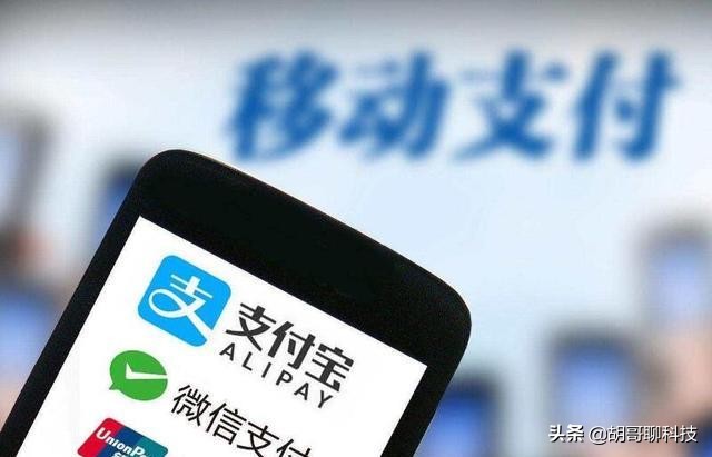 微信、支付宝里面都是钱，为啥黑客不动心？黑客：我们可不傻