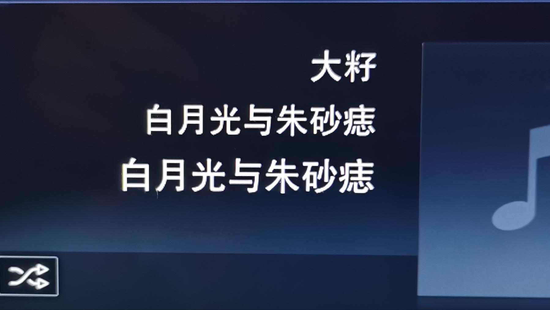 没想到吧,我们比较常听到的音乐、歌曲,居然分属12种语言