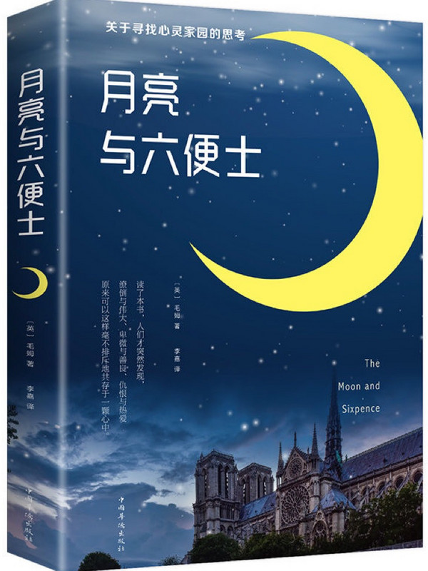 触动心灵的书单,书单视觉上的一场饕餮盛宴