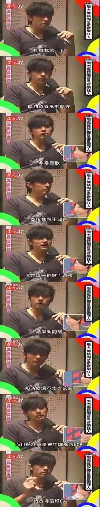 陶喆二十年前的旋律,陶喆20年歌曲点评