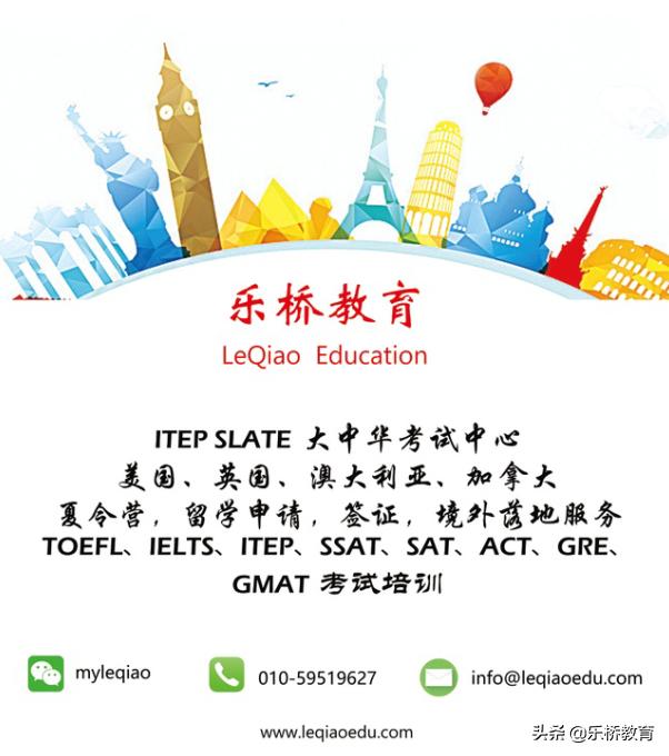 乐桥教育—英国约克大学怎么样？约克大学值得选择吗？