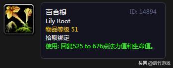 魔兽世界低等级紫装排名,魔兽世界的爆本机制