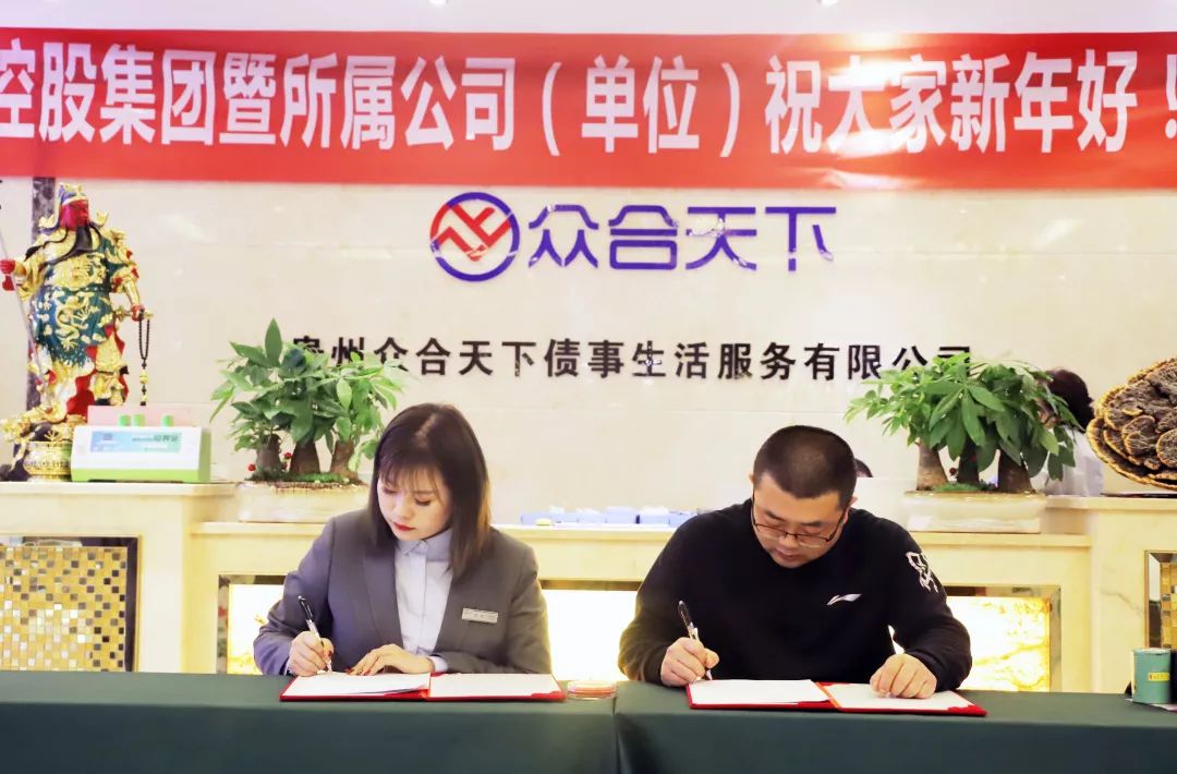 贵州众合债服务有限公司最新情况,贵州众合债事生活服务有限公司